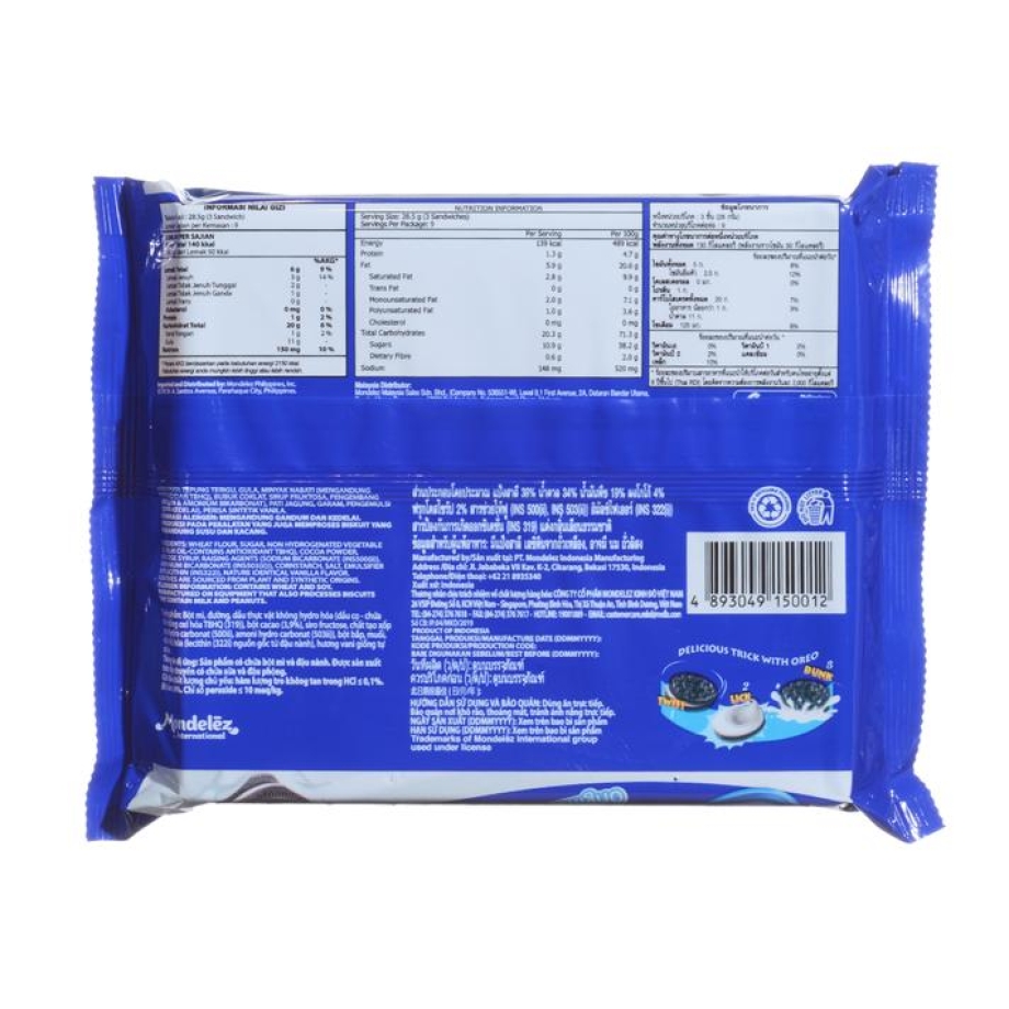 Oreo Multipack Vanilla x 20 packs