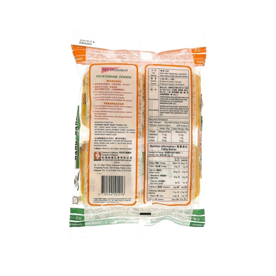 WANT-WANT Senbei Rice Crackers